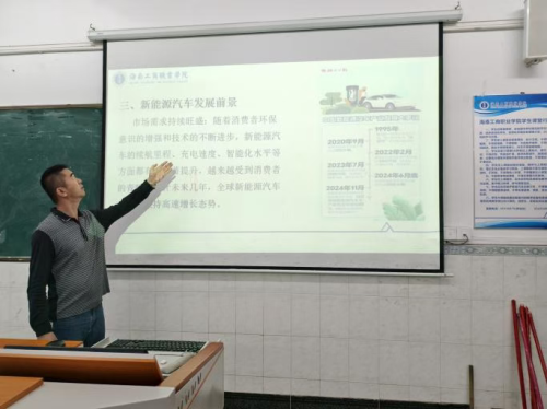 交通工程学院开展专业剖析活动——明晰专业发展方向