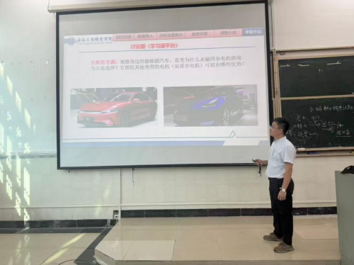 以课示范研新知 | 我校交通工程学院开展新能源汽车永磁同步电机检修公开课