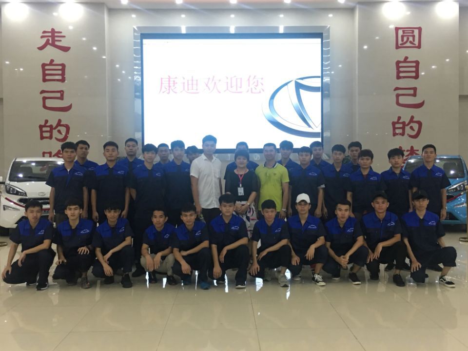 专业介绍-新能源汽车技术